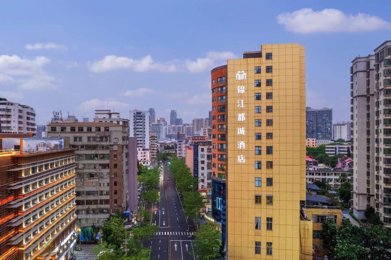 锦江都城酒店海南省政府日月广场免税店 Haikou  Exteriör bild