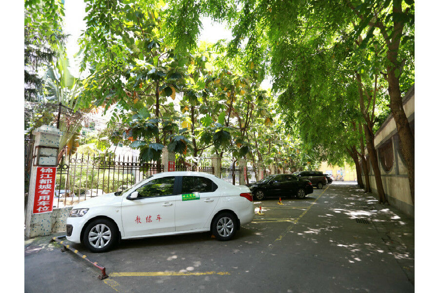 锦江都城酒店海南省政府日月广场免税店 Haikou  Exteriör bild